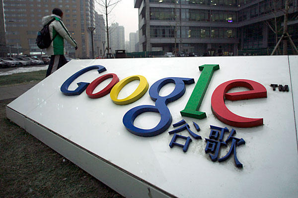 Google and China